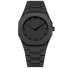 Black  And White Arabic Aura Watch