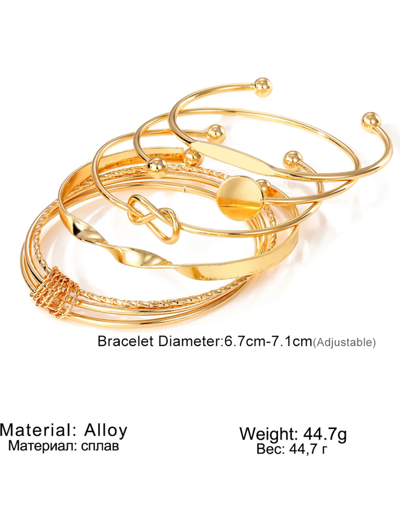 Shein - 5 Pcs Metal Women'S Sexy Simple Daily Bracelet Set
