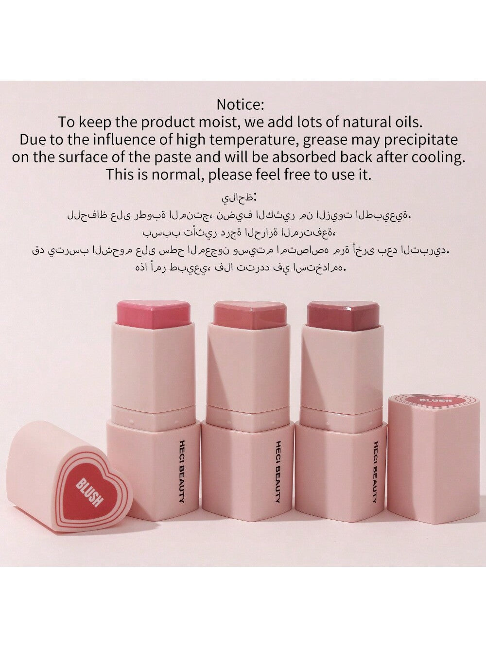 Shein - Heci Beauty Heart-Shaped Blush Stick 3-In-1 Cream Blush Lovely Beautiful Color Pink Natural Rose Gloss Makeup Blush Long-Lasting Lip, Eye And Cheek Blush 1Pc Love Holiday Gifts For Mother, Friends, Women And Girls Y2K